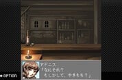 Stella Deus