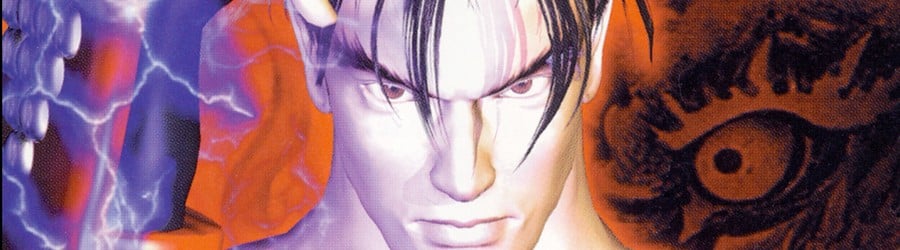 Tekken 3 (PS1)