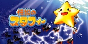 Next Article: 'Densetsu No Stafy' For The GBA Has Been Given An English Fan Translation