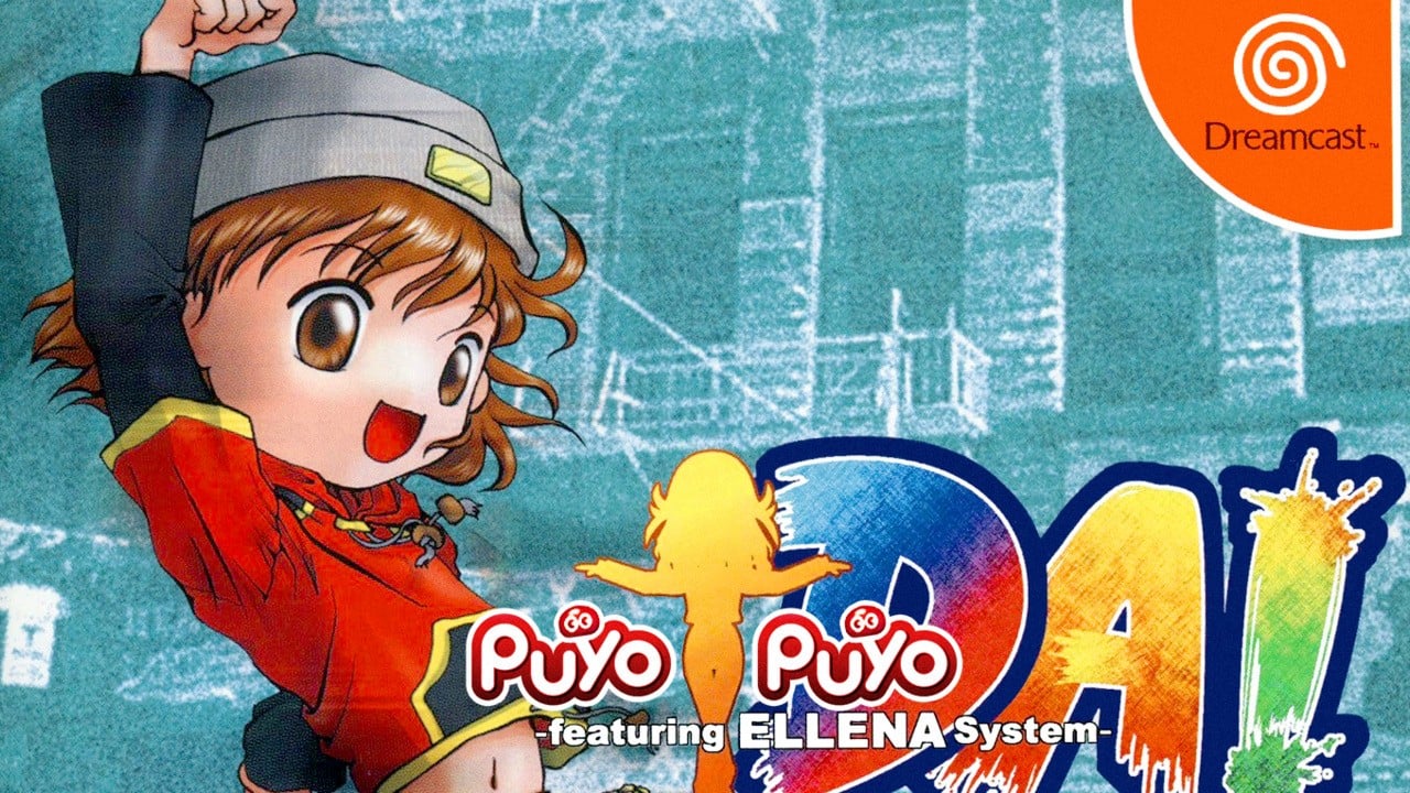 Dreamcast Dance-Rhythmゲーム「Puyo Puyo da！」英語でプレイできるようになりました