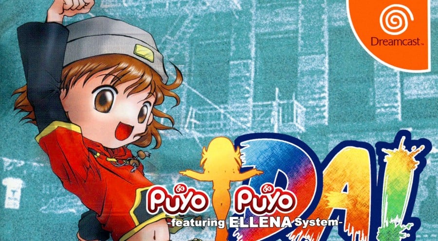 Puyo Puyo DA!