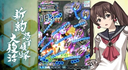 Dodonpachi Resurrection Reignite