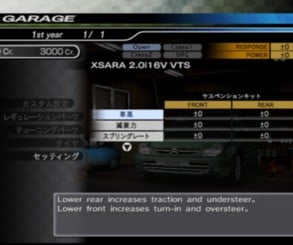 Sega Rally 2006