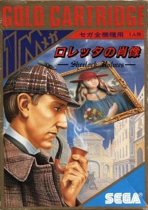 Sherlock Holmes