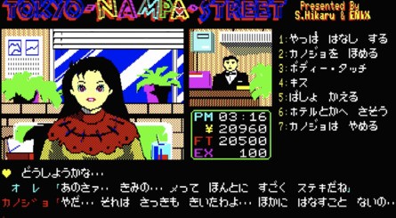 Tokyo Nampa Street was developed at the same time as Karuizawa Yūkai Annai, and Horii shared ideas with its creator, university friend Hikaru Sekino