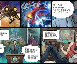 Truxton Extreme