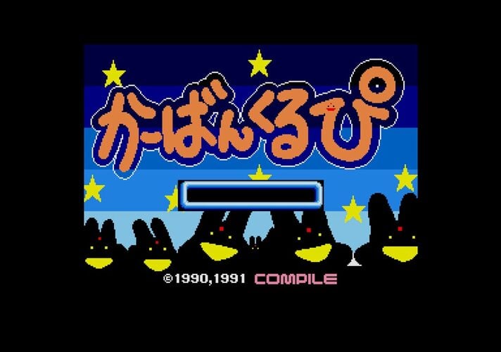 A Puyo Puyo-Themed Variant Of An Obscure Compile Puzzler Is Making Its Way To Switch For Christmas