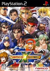 Namco × Capcom Cover