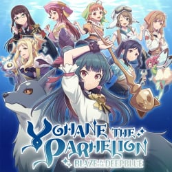 YOHANE THE PARHELION -BLAZE in the DEEPBLUE- Cover