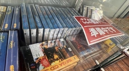 Beep Akihabara