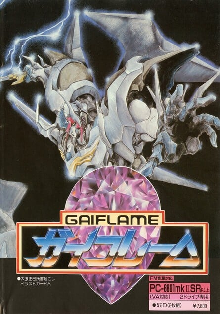 Elthlead, Dione, Gaia no Monshou and Gaiflame. Masayuki Suzuki contributed to these four strategy titles by NSC / Masaya before embarking on his epic Langrisser saga; in a way, they are the grandparents to Warsong