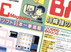 Archivists Set Out To Save Old Japanese Magazine Type-In Games