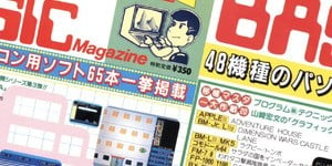 Previous Article: Archivists Set Out To Save Old Japanese Magazine Type-In Games