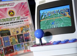 Taito Egret II Mini Arcade Memories Vol. 1