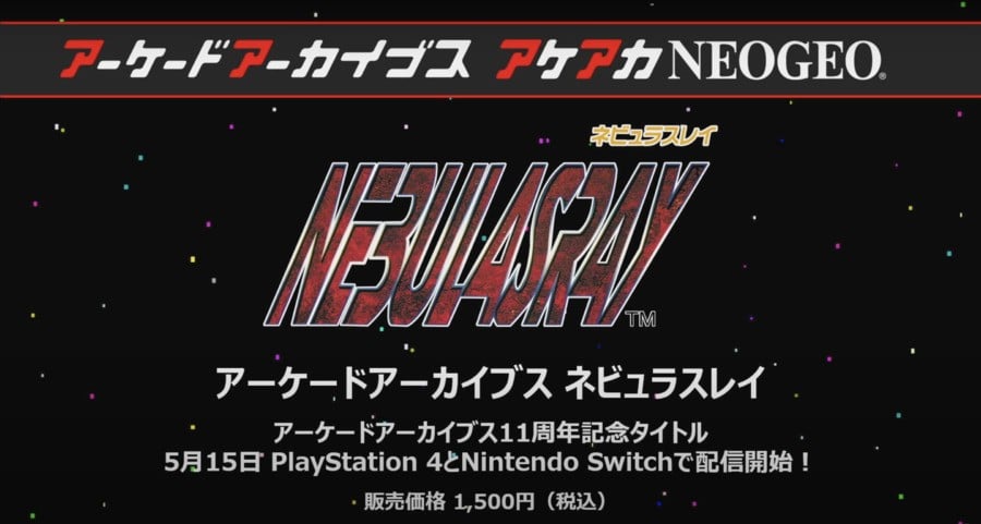 NebulasRay