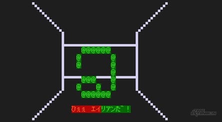 Nostromo (PC-6001)
