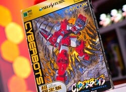 Cyberbots: Fullmetal Madness - The Limited Edition (Saturn)