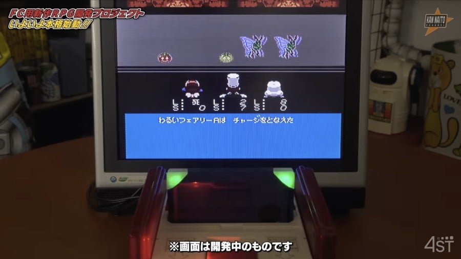 'Dragon Quest' And 'Shining' Legend Is Creating A NES RPG Featuring Characters "Left Behind" By The Late Yoshitaka Tamaki 1