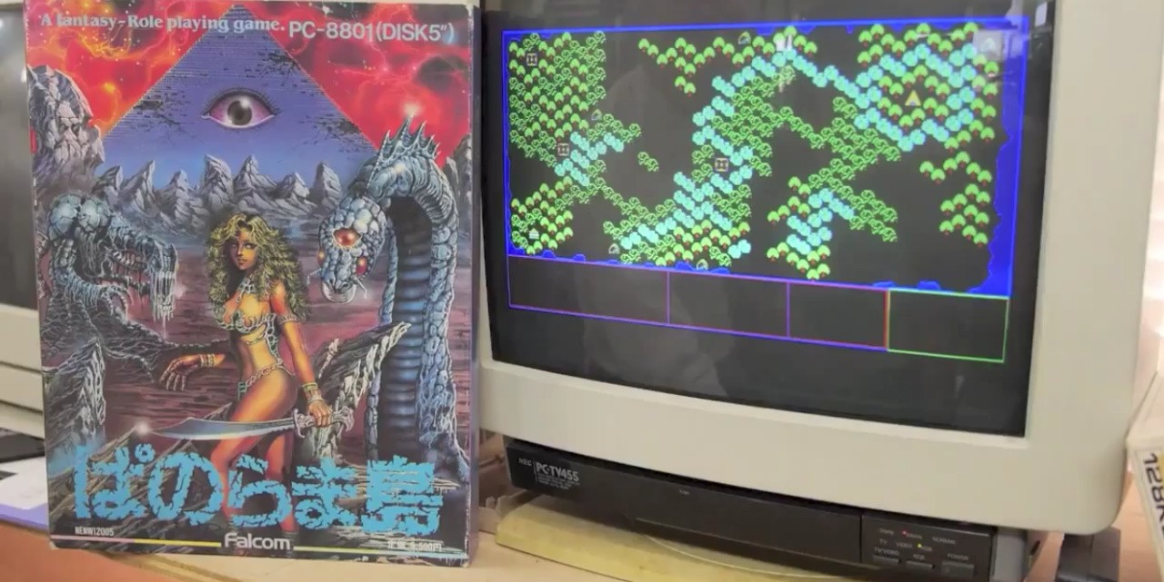 Untold History Of Japanese Game Developers DVD Now Available For Pre ...