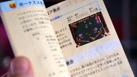 Random Game Saturday: Jaki Crush (Super Famicom) 6