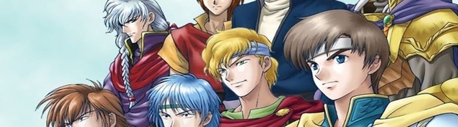 Tear Ring Saga (PS1)