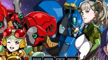Strania -The Stella Machina- EX