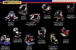 A selection of Sega’s ingenious ‘taikan’ cabinets