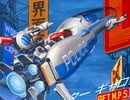 The Egret II Mini Is Getting Universal And Irem Games In Its Next Physical Collection