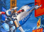 The Egret II Mini Is Getting Universal And Irem Games In Its Next Physical Collection