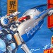 The Egret II Mini Is Getting Universal And Irem Games In Its Next Physical Collection