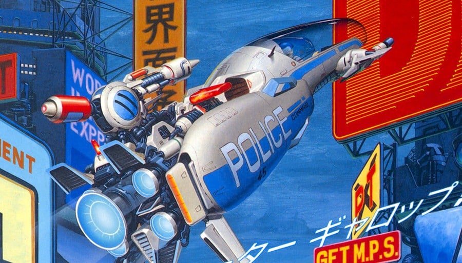 Taito Egret II Mini
