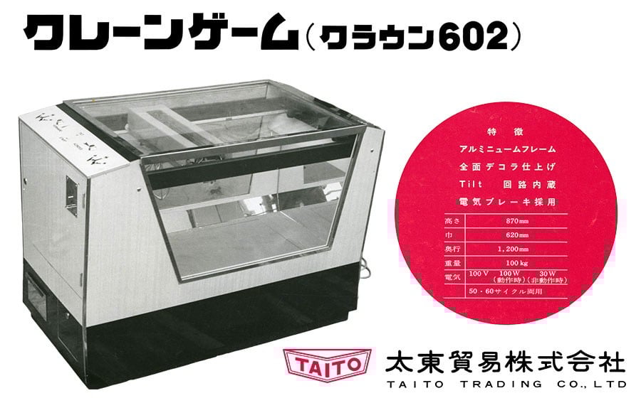Taito Seeks Missing Crown 602: Historic Arcade Crane Machine's Search Offers Reward