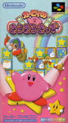 Kirby's Star Stacker Cover