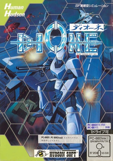 Elthlead, Dione, Gaia no Monshou and Gaiflame. Masayuki Suzuki contributed to these four strategy titles by NSC / Masaya before embarking on his epic Langrisser saga; in a way, they are the grandparents to Warsong