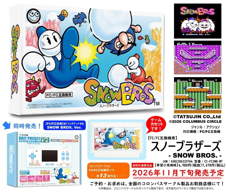 Snow_Bros._rerelease_8-bit_pocket