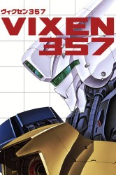 Vixen 357 「 ヴィクセン357 」 Cover