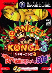 Donkey Konga 3 Cover
