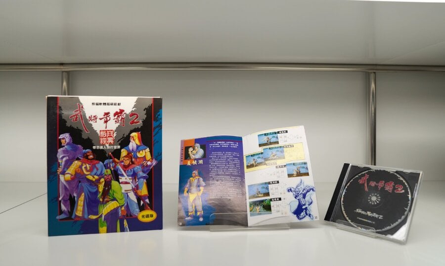 "We Were Shocked And Thrilled" - South Korea's Favourite Street Fighter Clone Gets Recognition As Part Of A New Exhibit 1