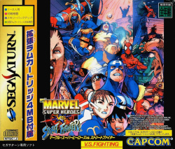 Marvel Super Heroes vs. Street Fighter Cover
