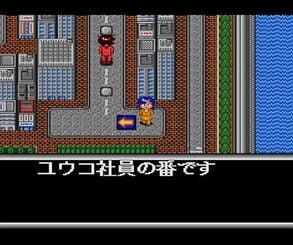 Telenet Fuku-Bukuro Naritore