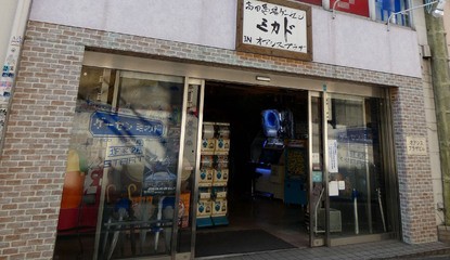 Popular Tokyo Arcade Offers Update On How It's Doing Post-COVID-19