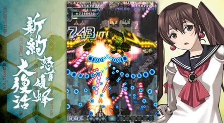 Dodonpachi Resurrection Reignite