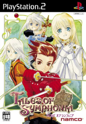 Tales of Symphonia Cover