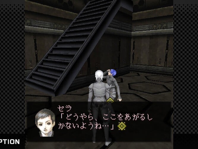 Digital Devil Saga Avatar Tuner: A's Test Server Kanzenban