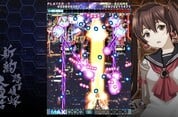 Dodonpachi Resurrection Reignite