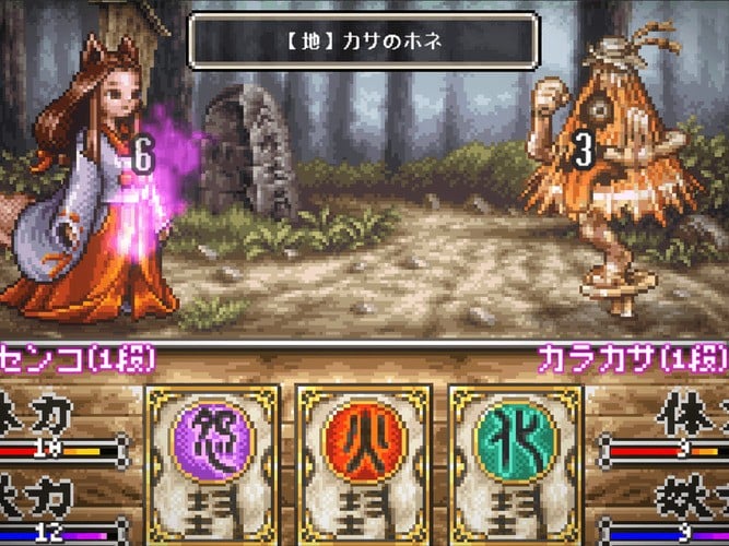 Yokai Buster: Navinosuke