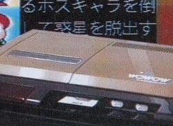 The Tragic Tale Of Taito's WOWOW, The Console Which Promised Download Gaming In 1992