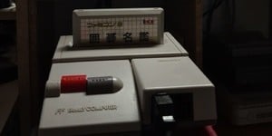 Next Article: "Rarest" Nintendo Famicom Game Found In US Retro Store For $12