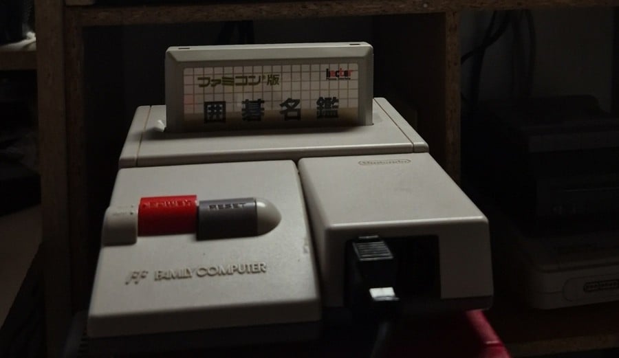 "Rarest" Nintendo Famicom Game Found For $12 1