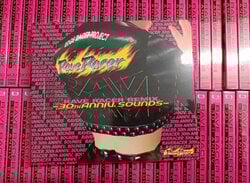 You Can Pre-Order The Rave Racer 30th Anniversary Remix Album Now